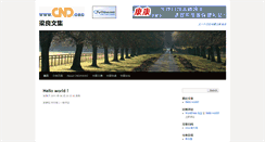 Desktop Screenshot of liang-liang.hxwk.org