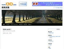 Tablet Screenshot of liang-liang.hxwk.org