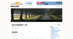 Desktop Screenshot of ge-qiushan.hxwk.org