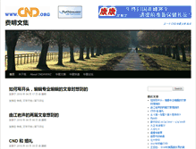 Tablet Screenshot of fei-ming.hxwk.org