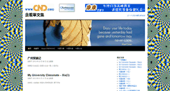 Desktop Screenshot of hanxiucao.hxwk.org